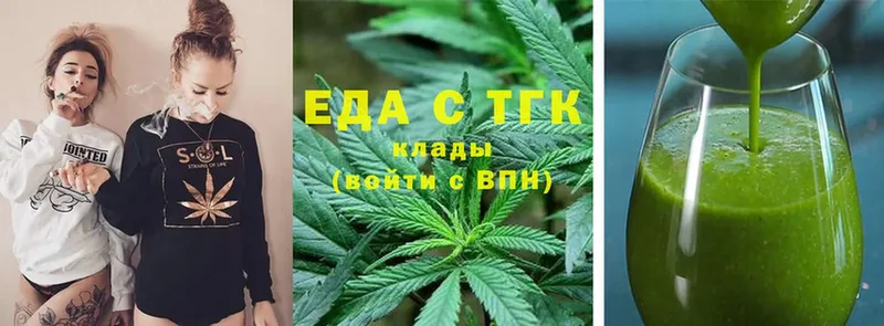 Canna-Cookies марихуана  Покачи 