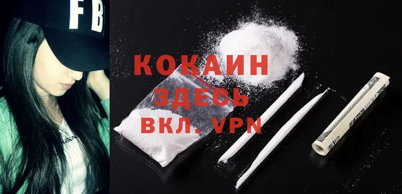 Cocaine Колумбийский  хочу   Покачи 