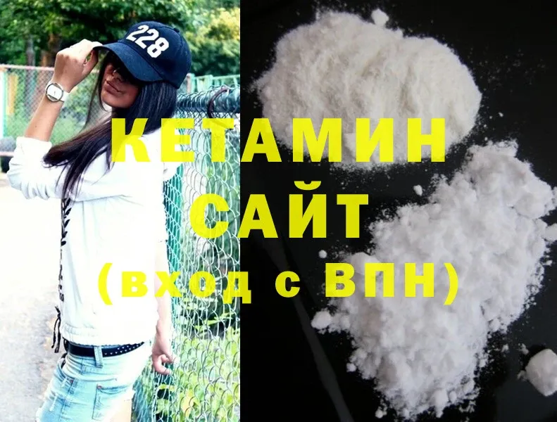 Кетамин ketamine  нарко площадка состав  Покачи  где купить наркотик 